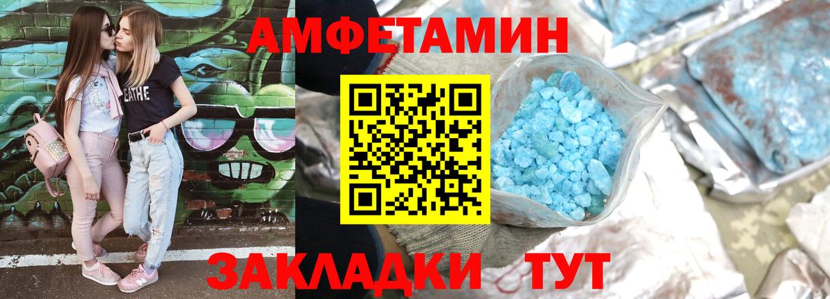 Шали  АМФ  Вход с VPN  АМФ 98% 