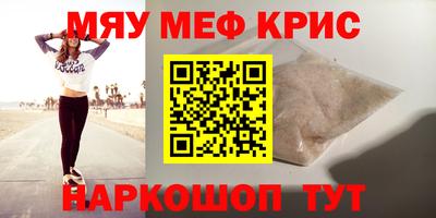 мдма Бузулук
