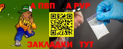 apvp Бугуруслан