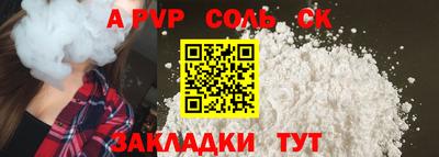 бутик Будённовск