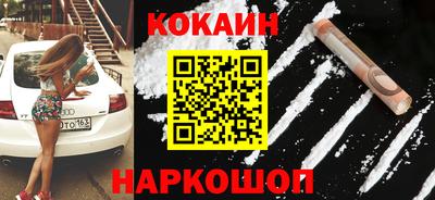 бутик Будённовск