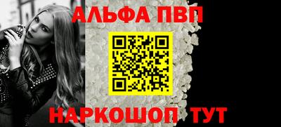 apvp Бугуруслан