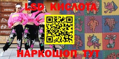 бутик Будённовск