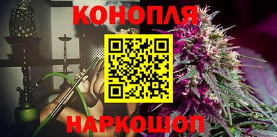 бутик Будённовск