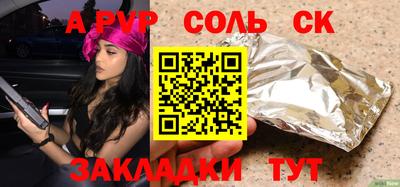 мдма Бузулук
