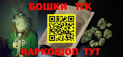 бутик Будённовск