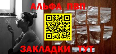 apvp Бугуруслан