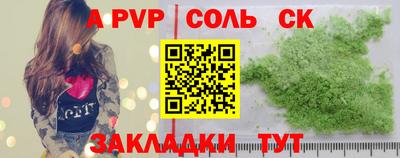apvp Бугуруслан