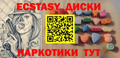 бутик Будённовск