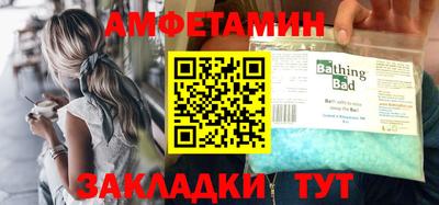 бутик Будённовск