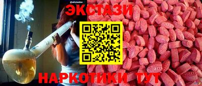 бутик Будённовск