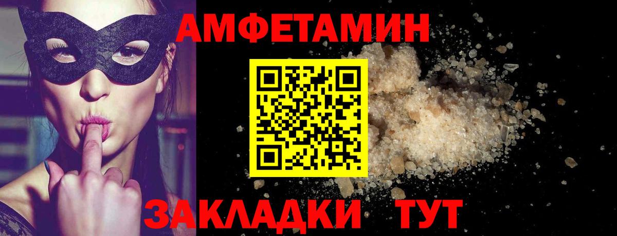 Первитин мет Шали