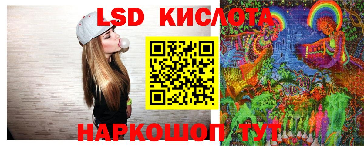 Шали  Марки NBOMe 1500мкг  Вход с VPN 