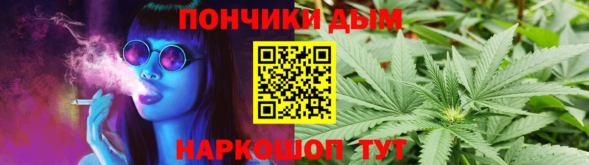 Марихуана VHQ Шали